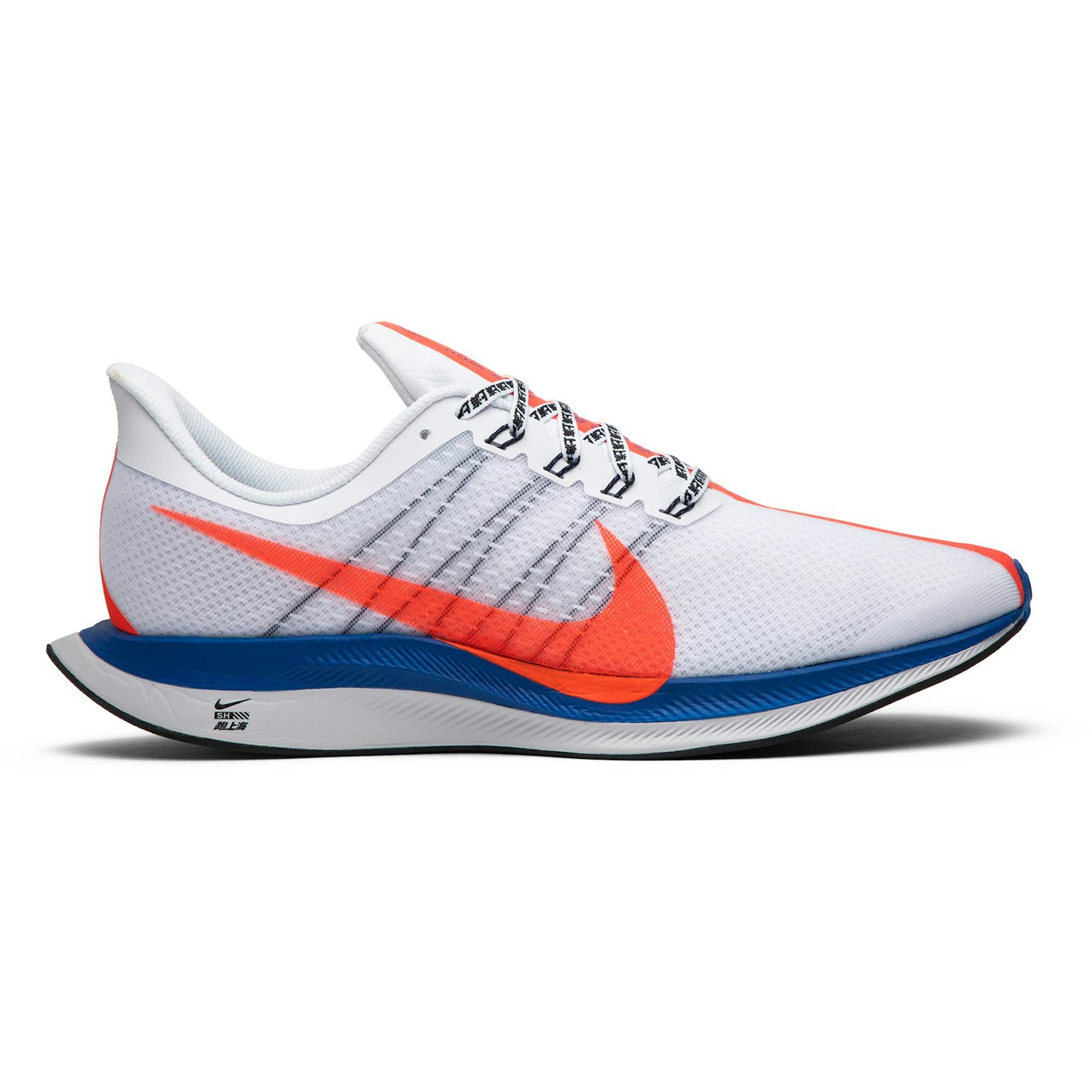 Nike Zoom Pegasus Turbo 'Shanghai Rebels' BQ6895-100